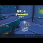 Fortnite　　week4攻略法