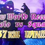 （FortNite）フォートナイト　ソロ　スクアッド　New World Record !!! Solo vs Squad 37Kill Win！