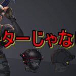 【フォートナイト】チート疑われた人のキル集