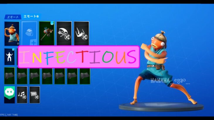 (新エモート)いろんなキャラで[インフェクシャス] “INFECTIOUS”19分耐久【フォートナイト/Fortnite】