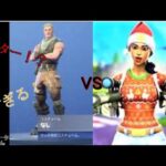 【FORTNITE】プロゲーマー越え！？最強プレイヤーと1v1してみたwwwww