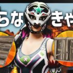 【知らなきゃ損】間違いなく勝率がupする小技【フォートナイト/FORTNITE 実況】