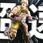 超速い！！最新の移動方法はこれだ！【フォートナイト/FORTNITE 実況】