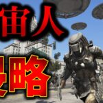 【宇宙人侵略】プレデターが地球侵略を開始…生き延びることが出来るか？【GTA5】【Mrすまない】