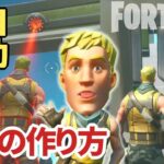 【フォートナイト】自動ドアの7つの作り方～クリエイティブ動画 Fortnite Creative