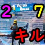 ７さいのキル集　【フォートナイト/Fortnite】