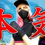 【初ソロ大会】シーズン4も無双が止まらないまうふぃん【フォートナイト/Fortnite】