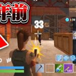 【貴重映像】20年前のフォートナイトの映像が流出しました【フォートナイト / Fortnite】