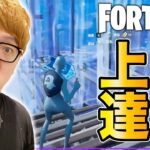 ヒカキン、建築の鬼になる。からの発狂してお猿さんになる。【フォートナイト】【FORTNITE】