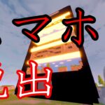 【脱出マップ】暗証番号を間違えると初めに戻されます【フォートナイト】　Fortnite