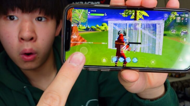 実は「スマホ」でフォートナイトがプレイできます。【フォートナイト / Fortnite】