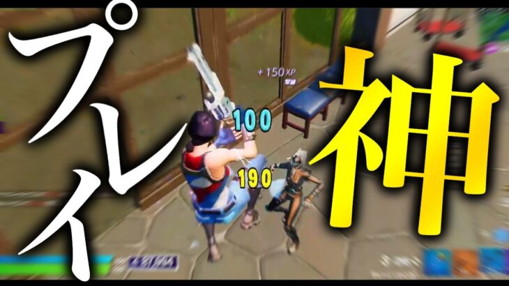 建築無しで敵を倒す方法【フォートナイト/Fortnite】