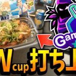 【GWcup後日談】共に戦ったトリオメンバーと大会の最終結果を飲みながら見届ける西寺【フォートナイト/Fortnite】