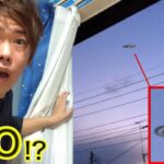 【大スクープ】本物のUFOが現れたのでテレビ局に電話したらガチでした…