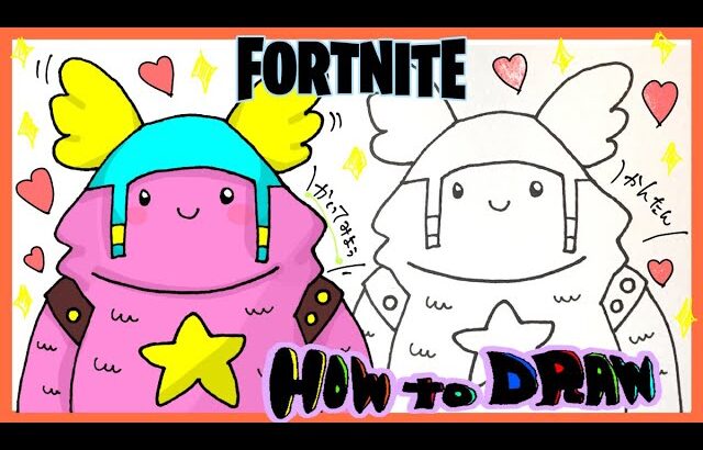 【fortnite 】ガフの描き方👸💕