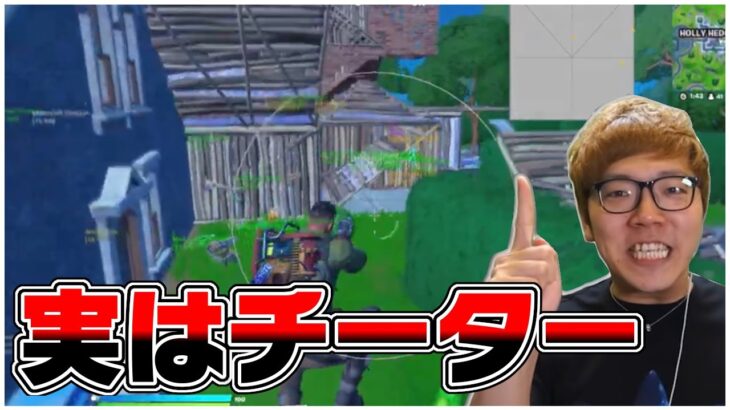 もしもヒカキンがチートを使っていたらｗｗ【フォートナイト/fortnite】【ヒカキン】