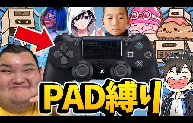 フォートナイトのプロゲーマーはコントローラーでもうまいの？