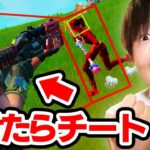 タイマン負けるたびに「チート」使ってみたwwｗ【フォートナイト / Fortnite】