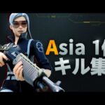 【シーズン7】 ASIA1位最強キル集【フォートナイト/Fortnite】