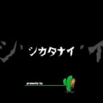 【フォートナイト】NPCにもエイリアン憑くんだ #shorts