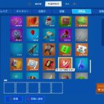 【フォートナイト】クリエイティブのバグアイテムを見る方法　fortnite glitch