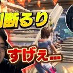 【プロゲーマー解説】CR るりって何が凄いの？？大会解説者が徹底解説！！！【フォートナイト / Fortnite】