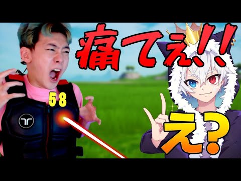 痛みを感じるスーツを着ていたら味方にバレるのか？【フォートナイト】