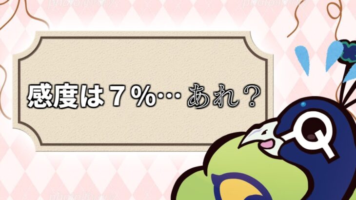 Q：感度いくつですか？　A：7%…あれ？【フォートナイト】 #Shorts