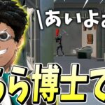 【激似？】くららによる「スローン博士のモノマネ」がこちらです【フォートナイト/Fortnite】