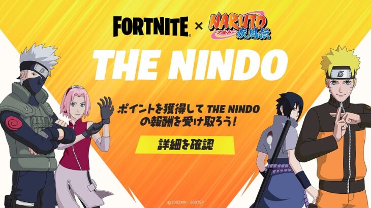 The Nindoチャレンジが開幕！グライダー「クラマ」などの報酬をアンロックしよう！