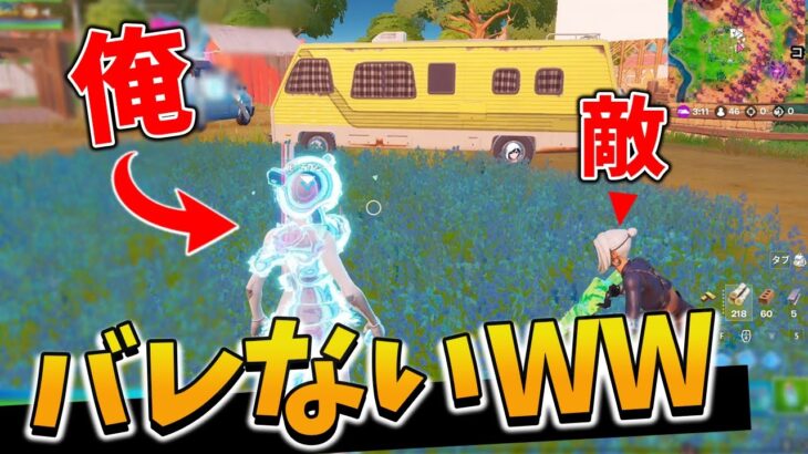 【ドッキリ】ボットの中に隠れたら奇跡連発したwww【Fortnite/フォートナイト】