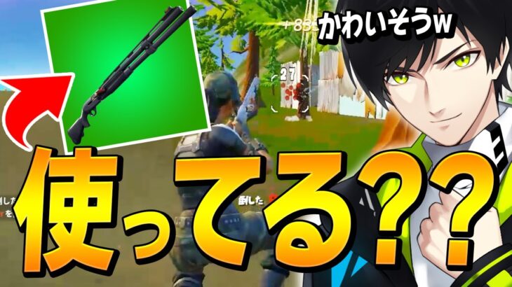 チャプター2最後に新実装された「緑コンバット」の悲劇をネフライトが語ります…w【フォートナイト/Fortnite】