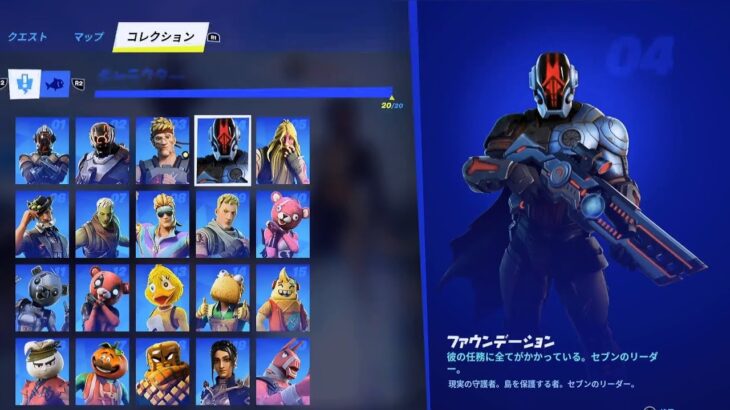 【フォートナイト】全20キャラクター(NPC)コレクション/エキゾチック武器/ボス 場所 【FORTNITE ALL 20  Bosses NPC’s & Exotics Weapons】