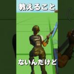 APEX配信者”ボブサップエイム”さんに2時間フォートナイト教えた結果…【フォートナイト/Fortnite】