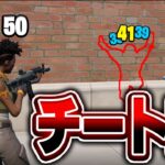 チーターにやられるプロゲーマー…!?【フォートナイト / FORTNITE】