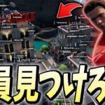 デイリービューグル全員降りで「スパイダーマン隠れんぼ」してみた！【フォートナイト/Fortnite】