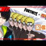 【GameWith所属】新チャプター遊ぶぞ！！【フォートナイト/Fortnite】