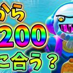 【最速レベル上げ】今からLv200までレベル上げ間に合うか検証してみた！12月12日ver【チャプター3】【シーズン1】【フォートナイト】