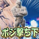 これがチャプター3だよなぁ??ｗｗｗ【フォートナイト/Fortnite】