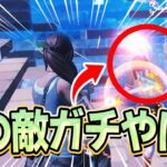 デュオ大会前に特訓するれたす【フォートナイト/Fortnite】