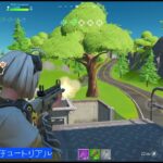 iphone版フォートナイトしてみました。【フォートナイト/Fortnite】