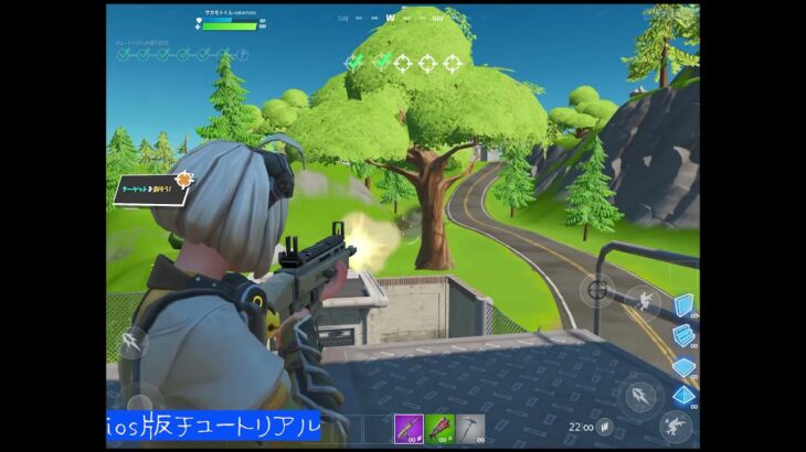 iphone版フォートナイトしてみました。【フォートナイト/Fortnite】