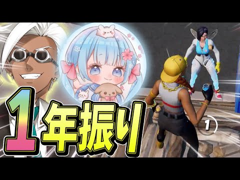 CR CUP振りにはなちゃんとデュオしたら今シーズンの解説動画になってわろたｗ【フォートナイト/Fortnite】