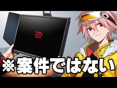 最近買ったモニターとマウス感度の話【フォートナイト/FORTNITE】