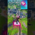 【使用感】「スーツサーファー」を下から見るとプレイヤーが見えない❓【#フォートナイト / FORTNITE】#shorts