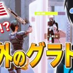 アメリカのグラトウ金庫を調査&荒らしまくる、アジア代表ネフライトww【フォートナイト/Fortnite】