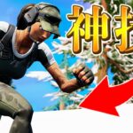 シーズン2のタイマンで負けない「ダッシュの使い方」をマスターするネフライト【フォートナイト/Fortnite】