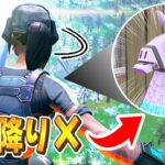 2年前のネフライトが見たら泣く「ダマ直降りはもうしない」というその理由は？【フォートナイト/Fortnite】