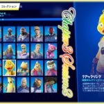 『チャプター3・シーズン 2』NPC図鑑『24キャラクター全場所まとめ』【フォートナイト】