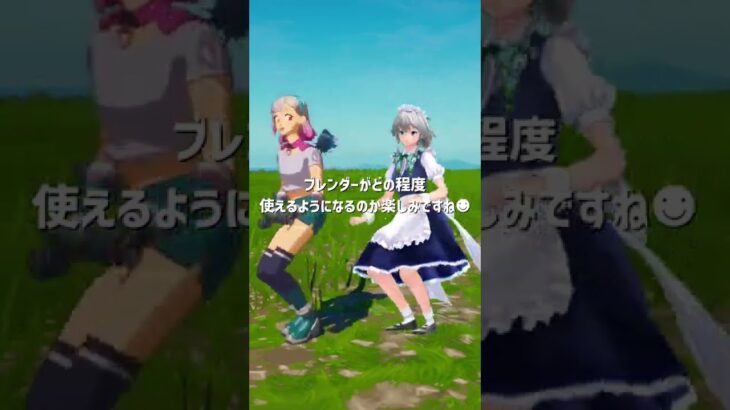 【フォートナイト】今夜発表！クリエ2.0で東方キャラを登場させる事が可能になるかも！？【Fortnite】　#Shorts